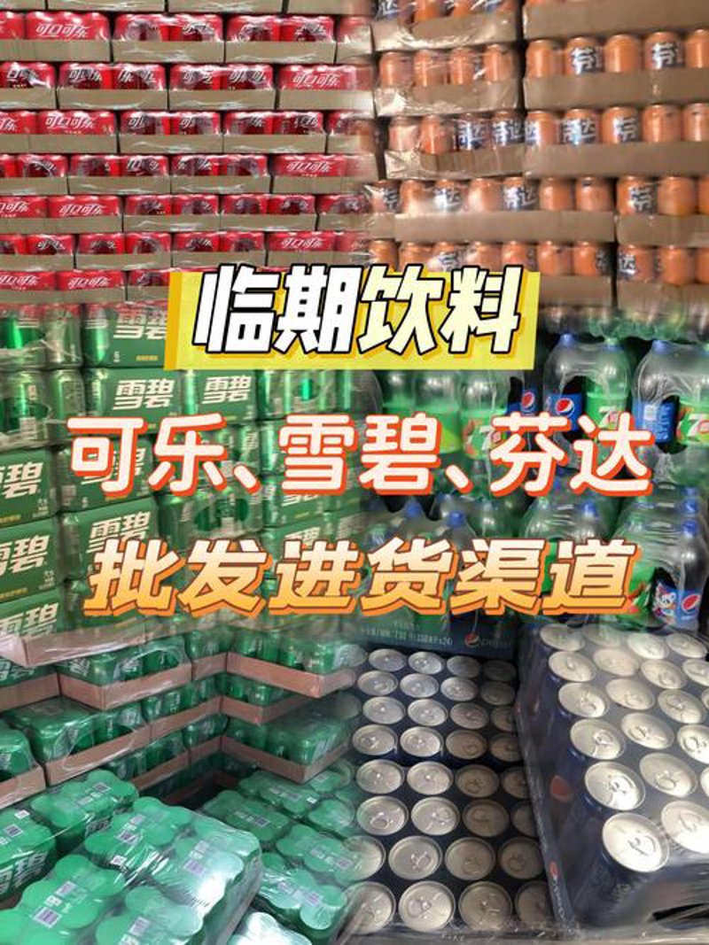 家居百货