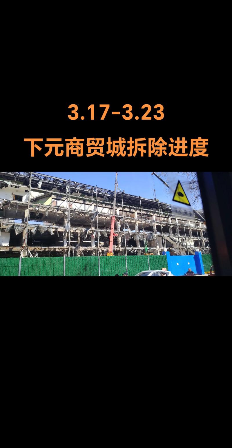 小店区批发市场